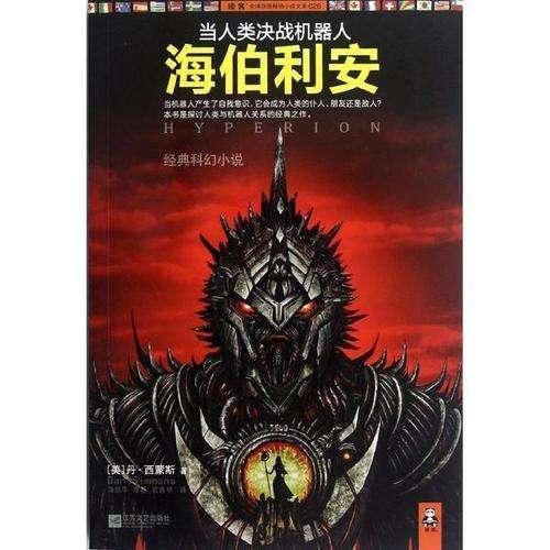 儿童算术题