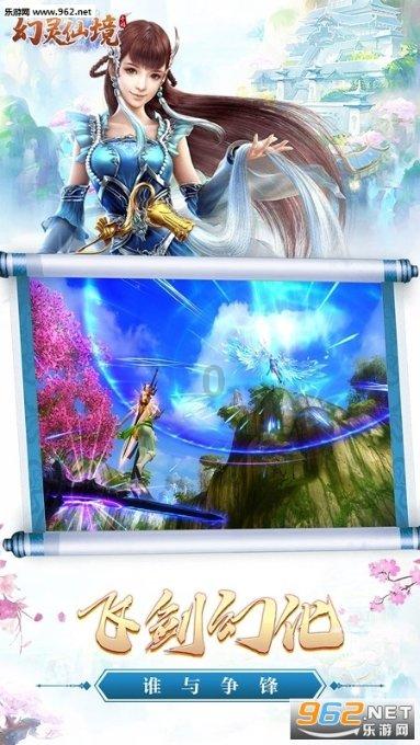 勇闯恶魔领域选关版