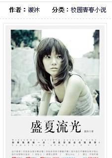 我的虚拟男友