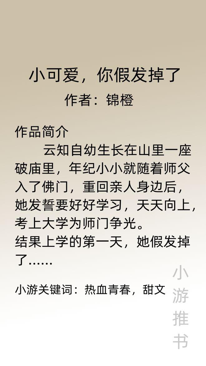沙漠赛道驾驶