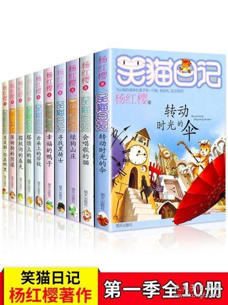 魔晶猎人GO