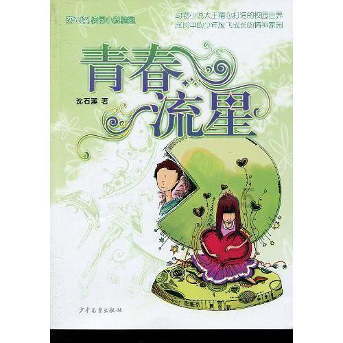 战锤：全面战争
