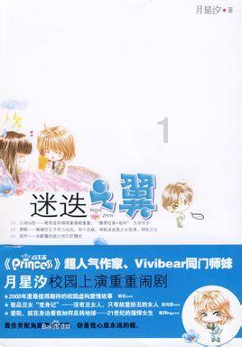 讨鬼传2