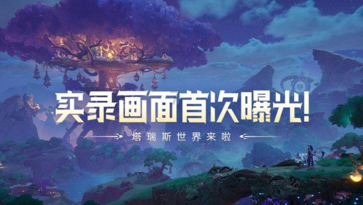 嘉峪关方特部署2024年度安全生产工作