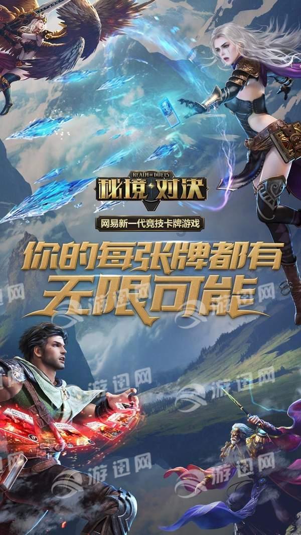 救援困倦的男孩