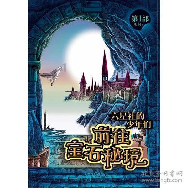 敬什么什么明成语游戏画面
