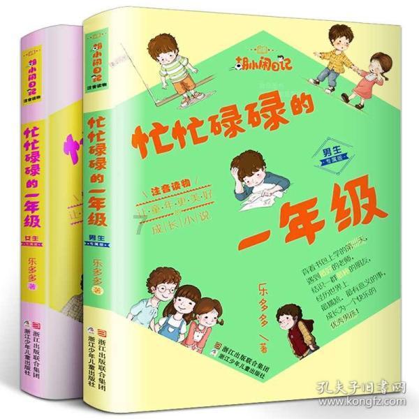辐射4