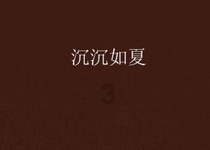 大陆最后2个军统女特务:1个晚年很幸福;1个嫁农民生8个孩子