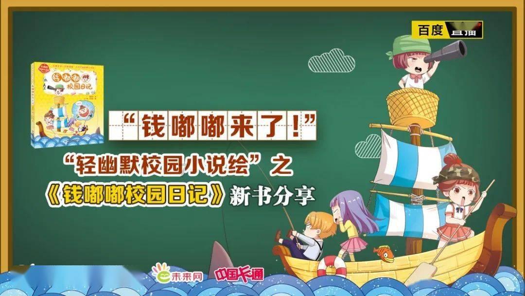 救援青龙