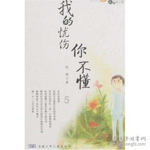 让世界看见他们的光芒