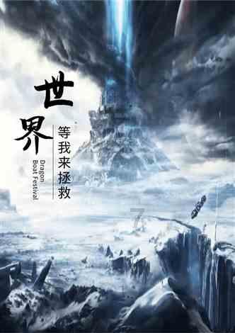 【聚焦2024甘肃两会】快讯丨2023年甘肃省地区生产总值增速居全国第6