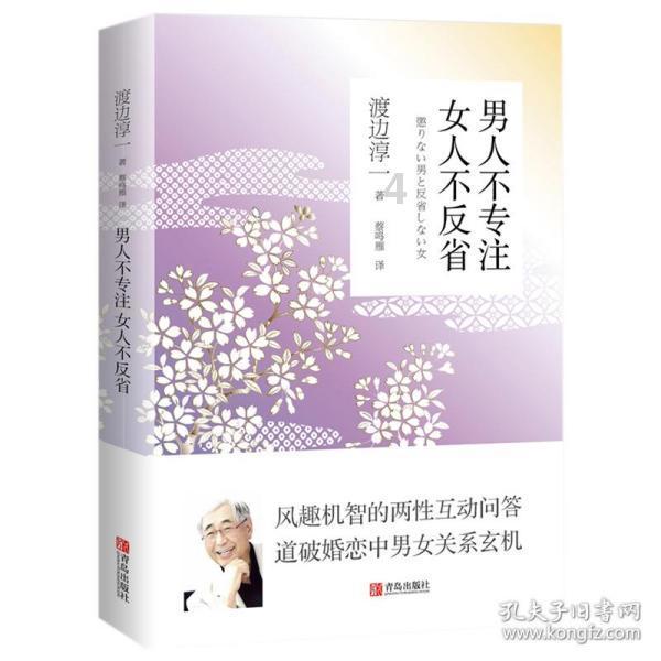 建行保定分行个人金融部 举办消保知识库管理培训会