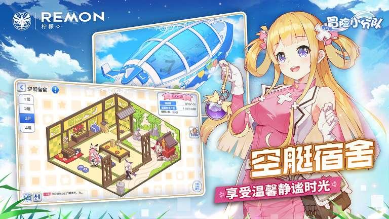 逃离啦啦队员的家
