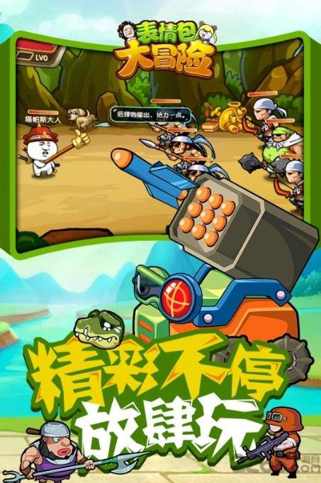 岁末年初喜意浓   防火反诈别放松