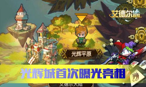奥特曼黑暗世界