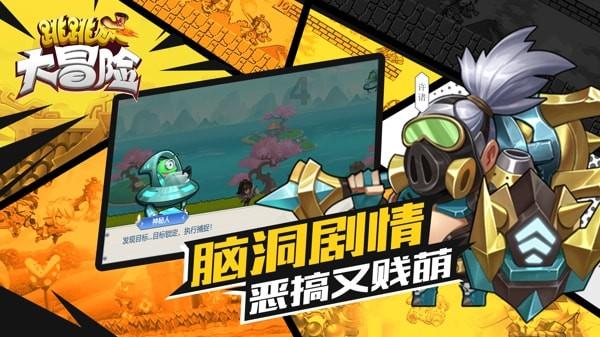 火柴人生存挑战