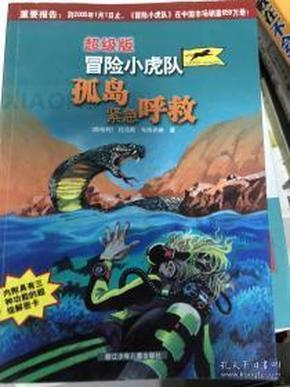 作为家长，你是希望孩子光宗耀祖还是希望他过得开心呢？理由是什么？游戏画面