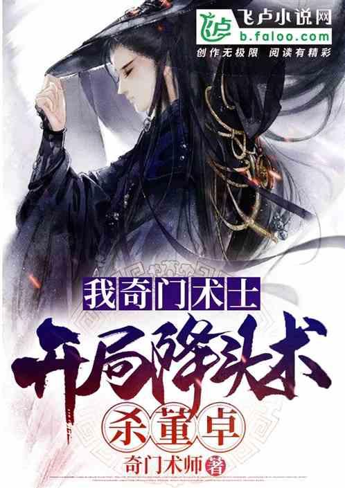 逃出生化实验房