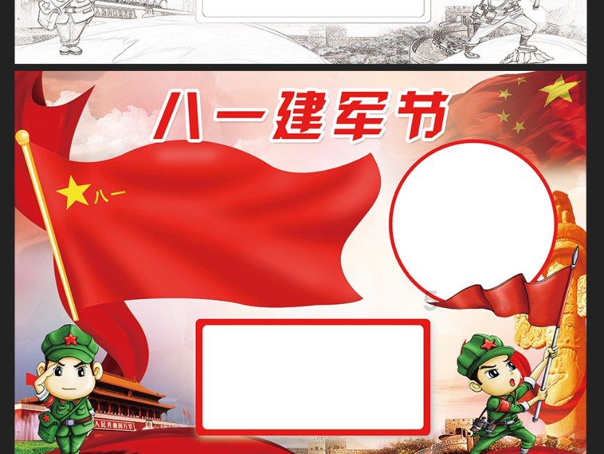 僵尸部队三部曲