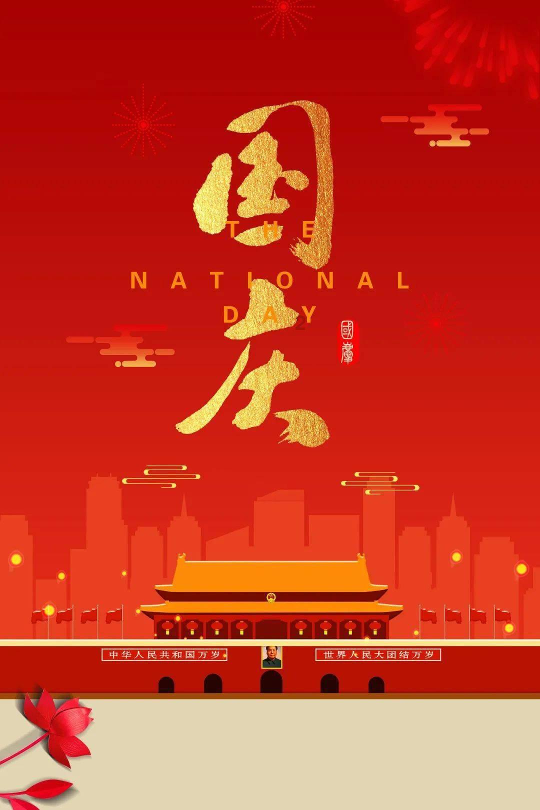 此间不负