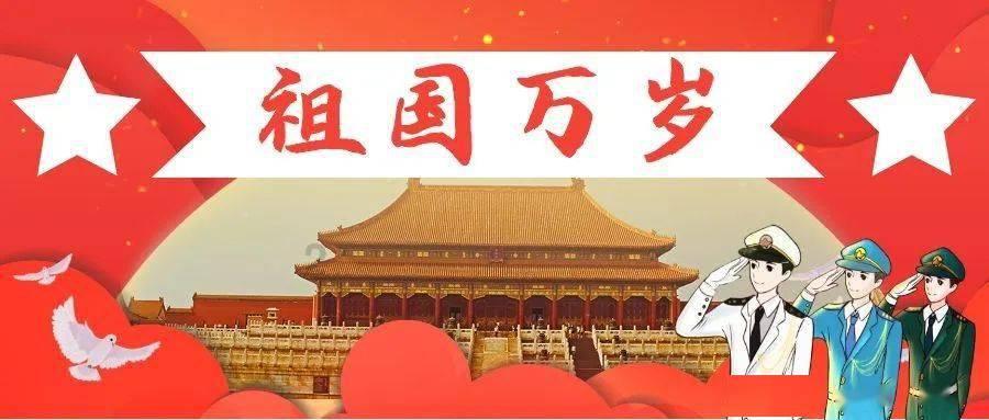 原始丛林找星星