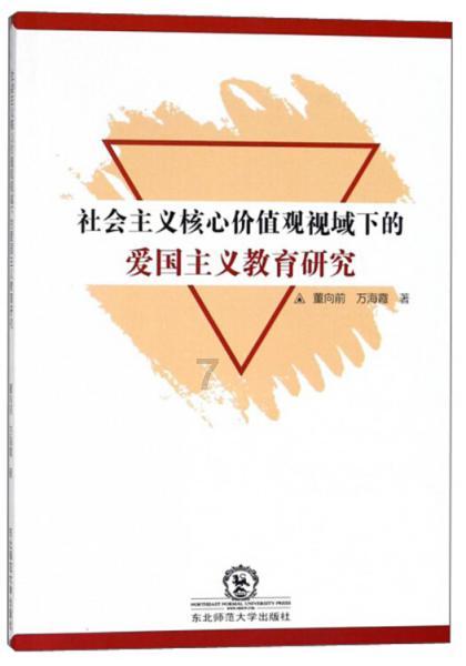 我该怎么停下来