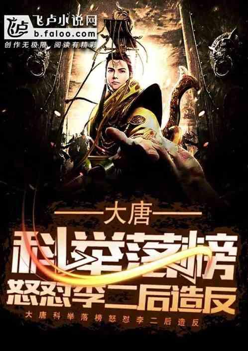 狂怒之路