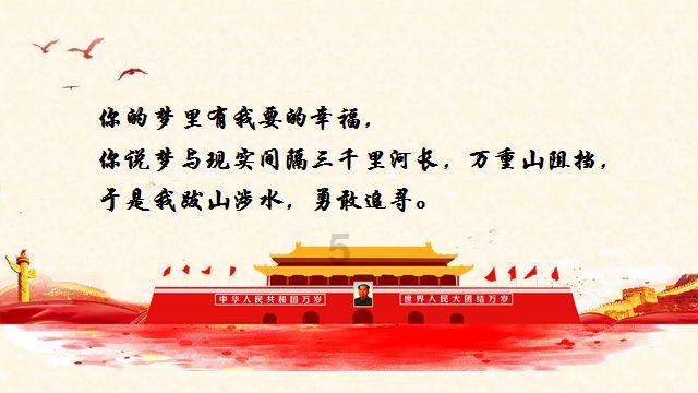以青春之名 为烟台代言