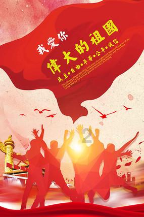 危险森林大逃脱