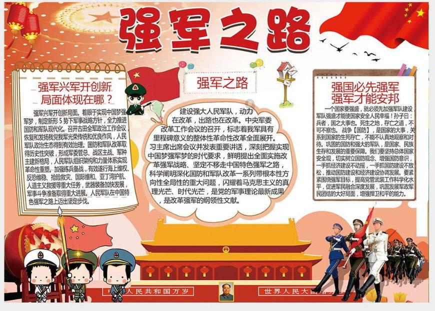 极限赛车手