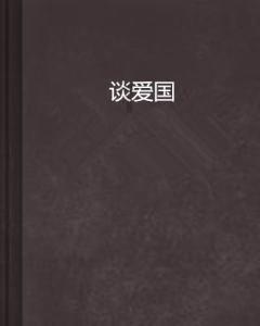 目前好玩的卡牌手游有哪些,好玩的卡牌手游推荐2024