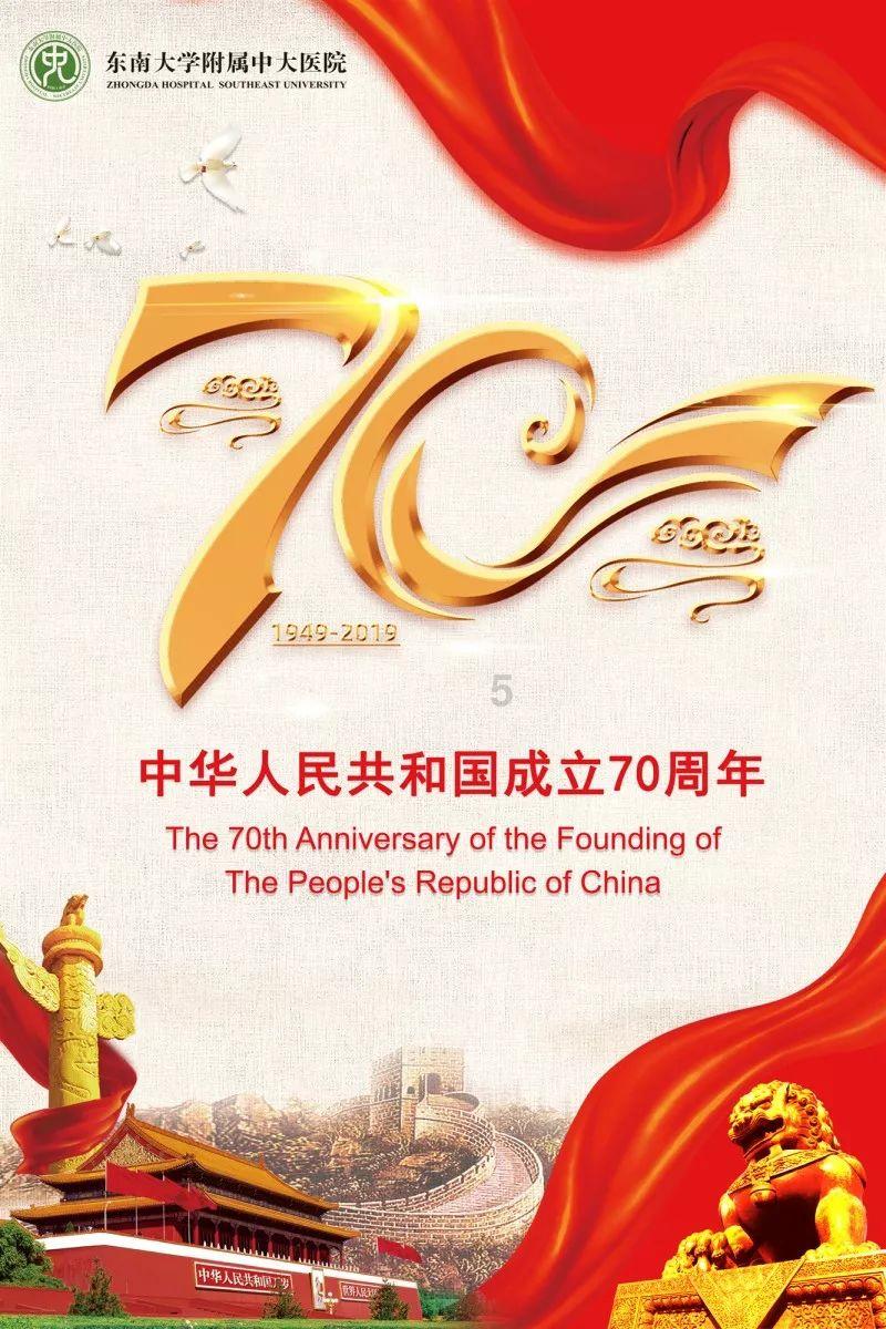 九张羊皮纸