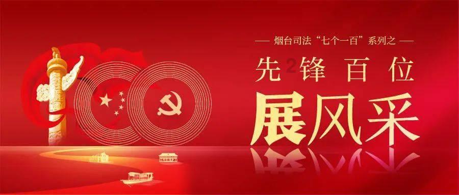 武林立志传