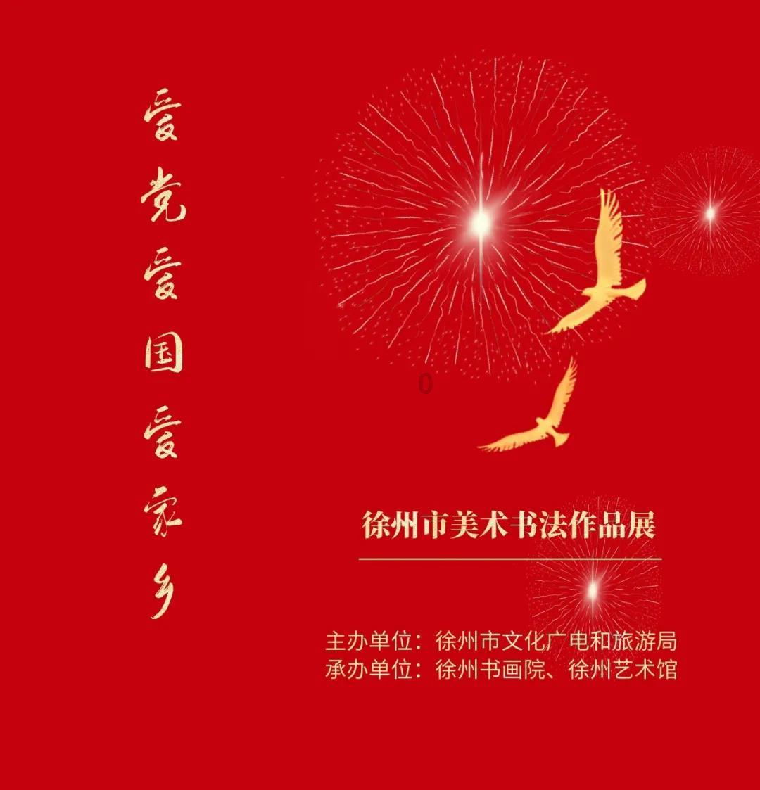 “幸福”影像 定格幸福
