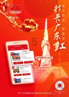美丽乡村别墅逃生