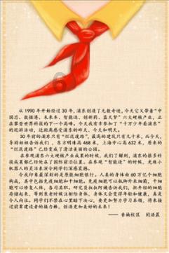 安徽“小豌豆”来了,他们热情守护