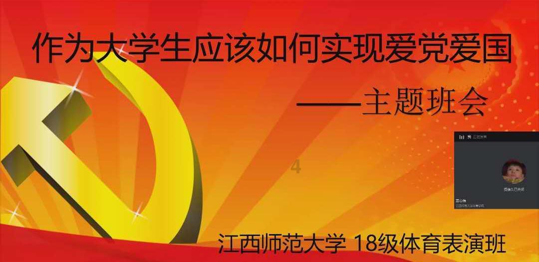 僵尸吃怪物