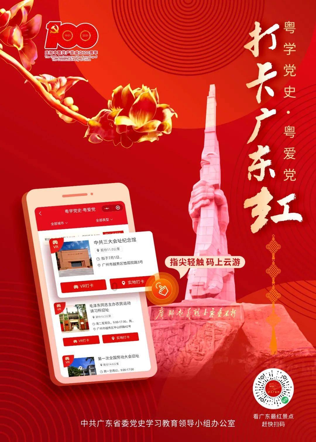 空中战队