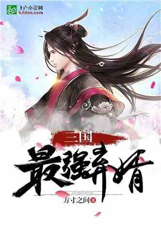 美丽城市拼拼看