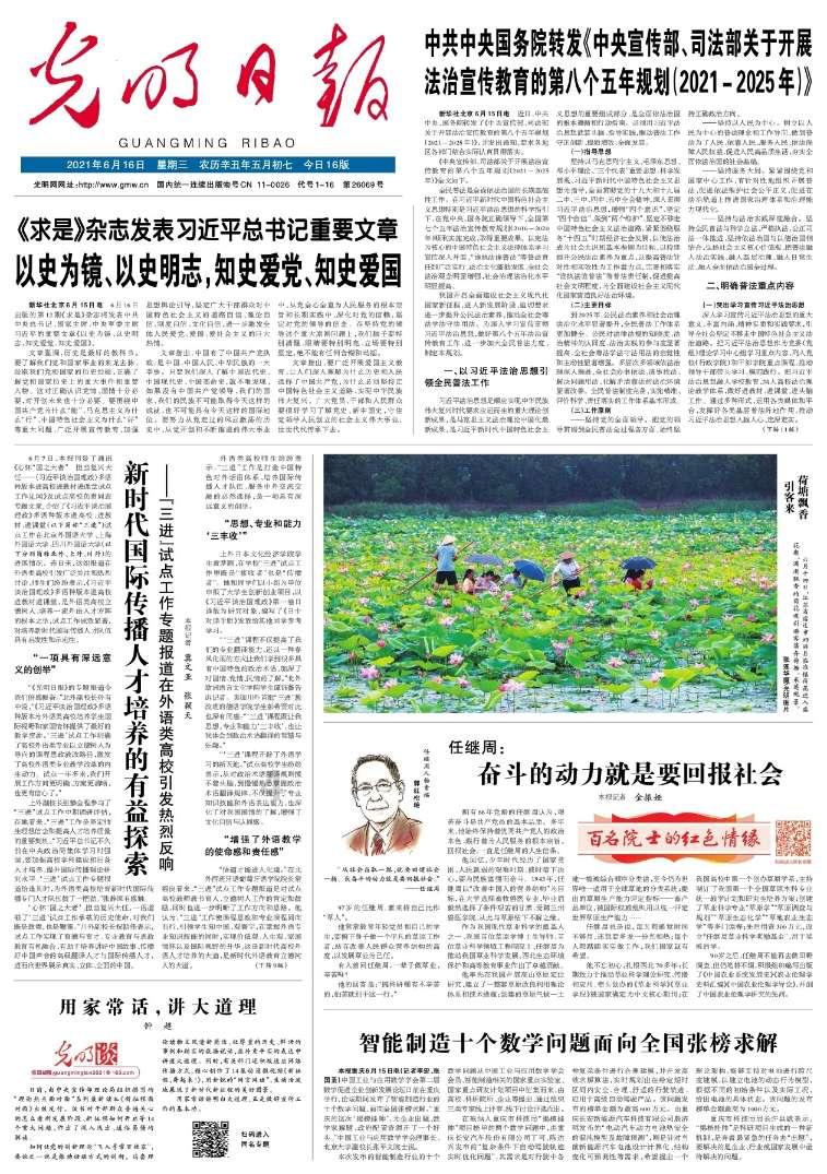 废弃海盗船逃脱
