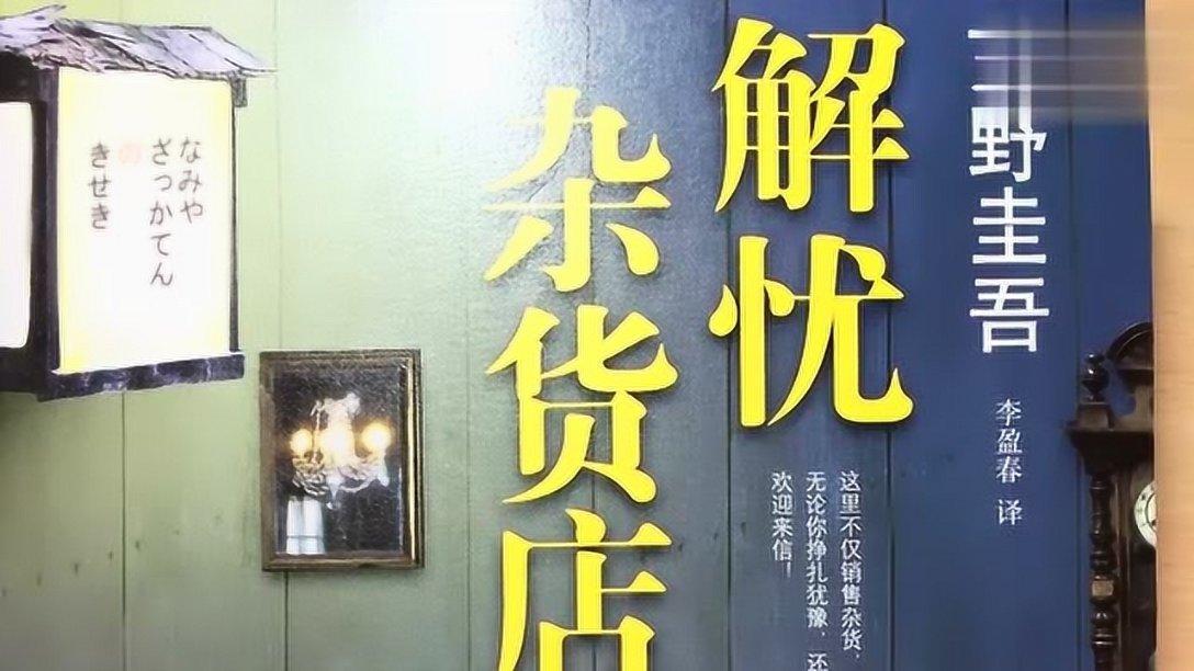 逃离洁白的宾馆