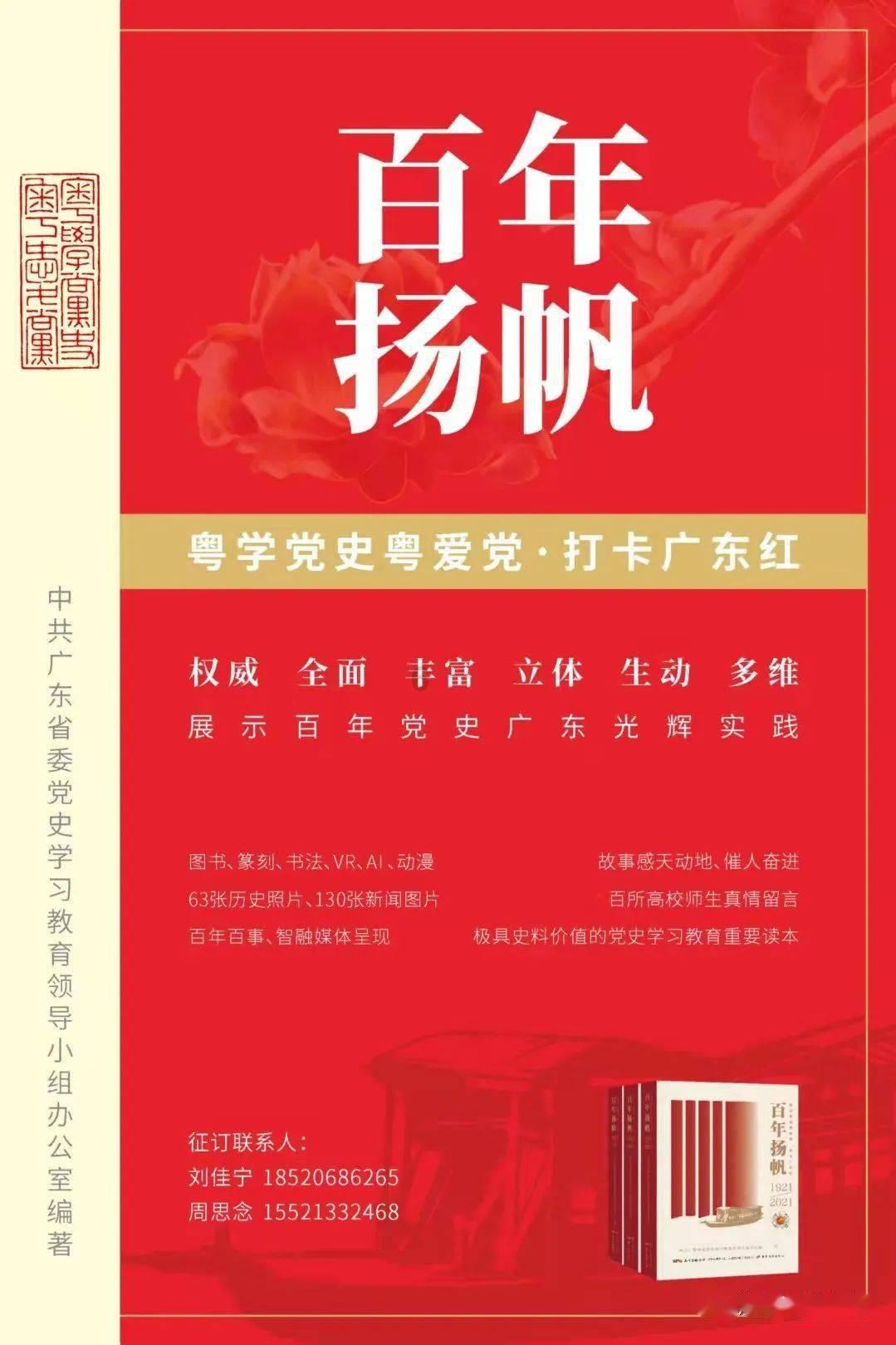 奔跑的兔子