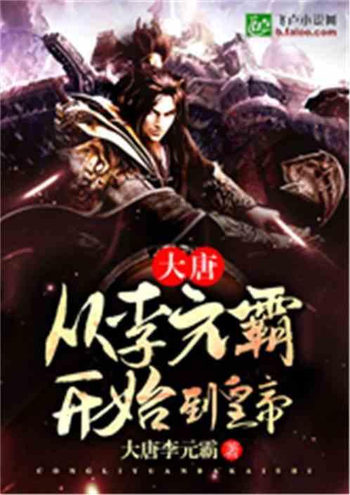 红石遗迹