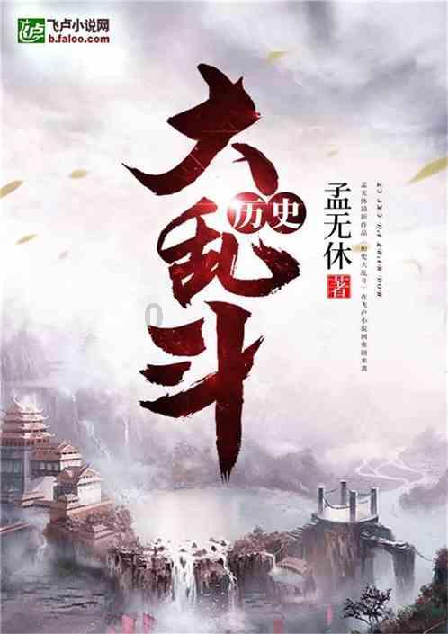 诅咒之书