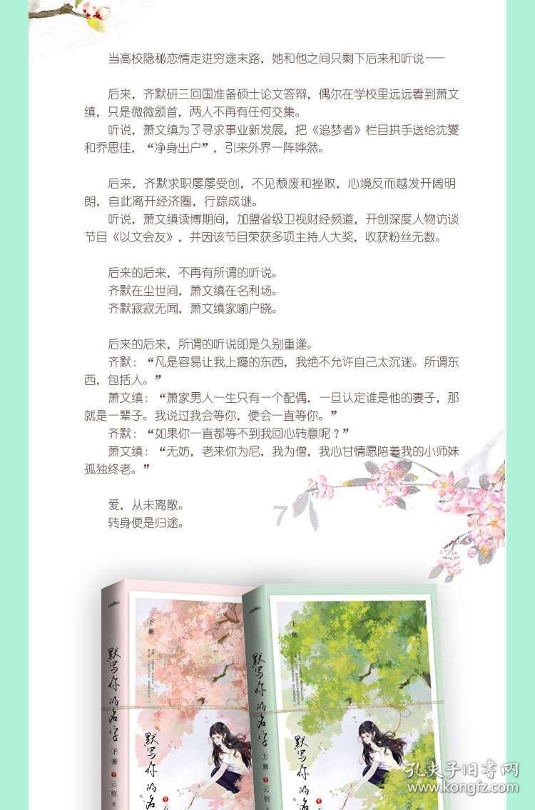 机智问答网页-北京最好去哪个胡同?解答你的问题