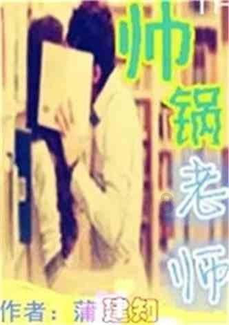 她从热北草原走出